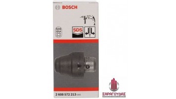 Ταχυτσόκ SDS-plus Bosch 2608572213