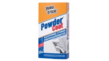 Στόκος σπατουλαρίσματος Καλυπτικός  Powder coat  Durostick